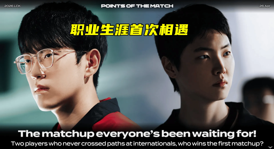 od体育app-Chovy首次击败Scout！WBG五打四不敢开，粉丝看晕：是等我去打吗